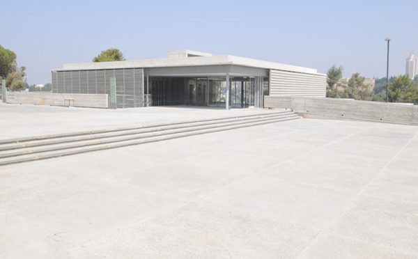 Danya cebus - The Israel Museum – Jerusalem - Image 1