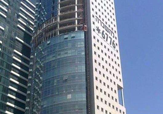 Danya cebus - Africa Israel Tower- additional floors - Image 1