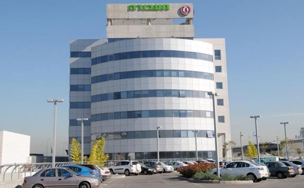 Danya cebus - Ta’avura Offices, Ramla - Image 2