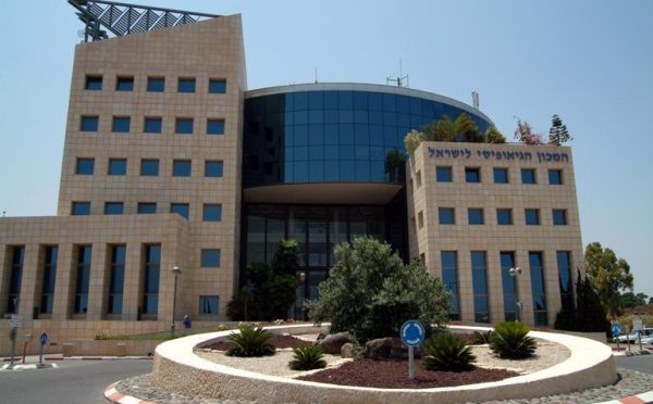Danya cebus - Geophysical Institute of Israel, Lod - Image 2