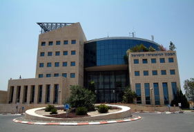 Danya cebus - Geophysical Institute of Israel, Lod