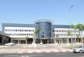 Danya cebus - Giga Center, Holon