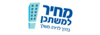 לוגו מחיר למשתכן