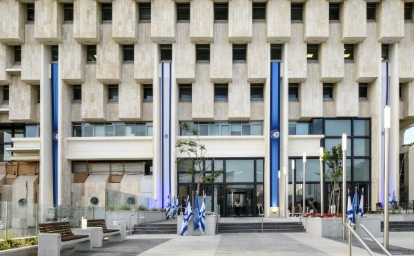 Danya Cebus - Bank of Israel - Jerusalem - image 3